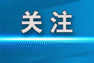 里弗斯：浓眉更像皮蓬那种类型 他在大学最想做的就是统治防守端